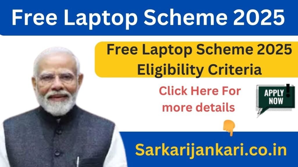 Free Laptop Scheme
