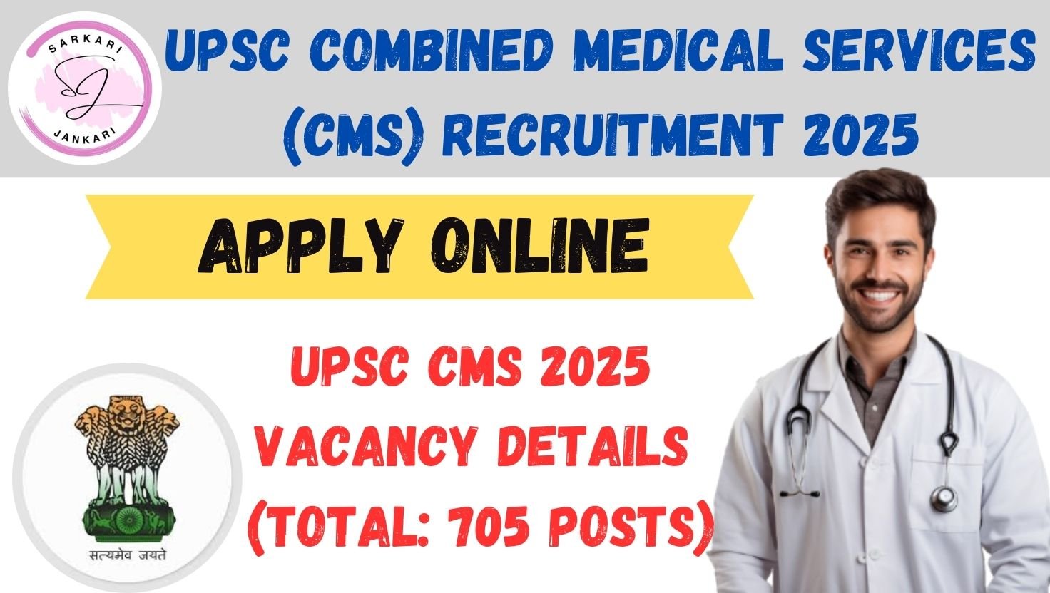 CMS Combined Medical Services