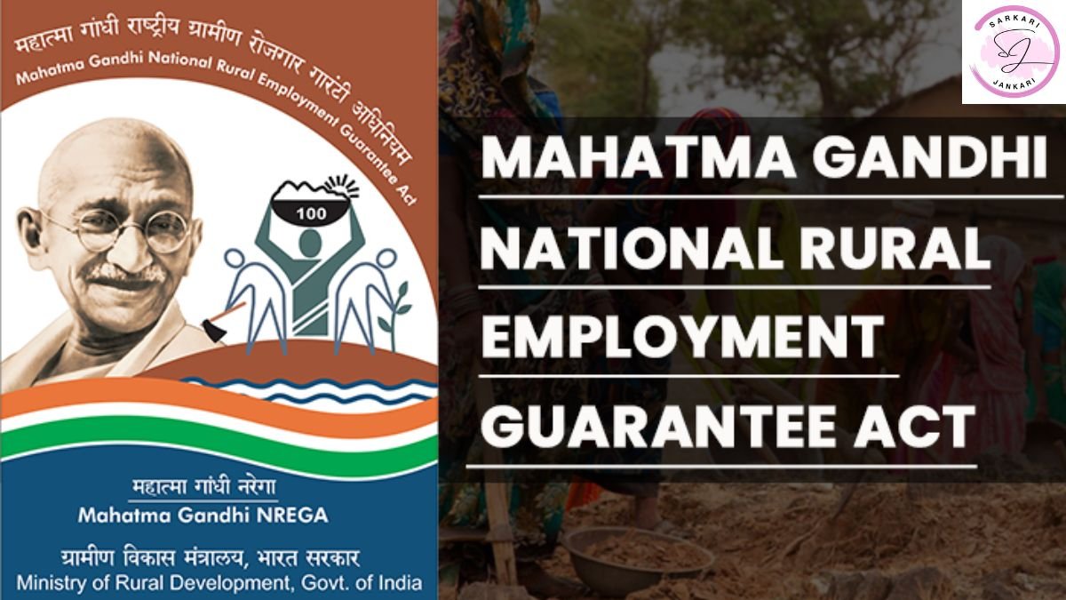 MGNREGA Yojana