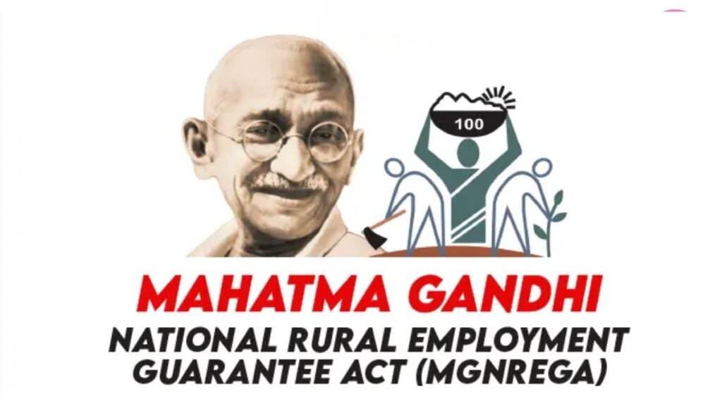 Mahatma Gandhi NREGA