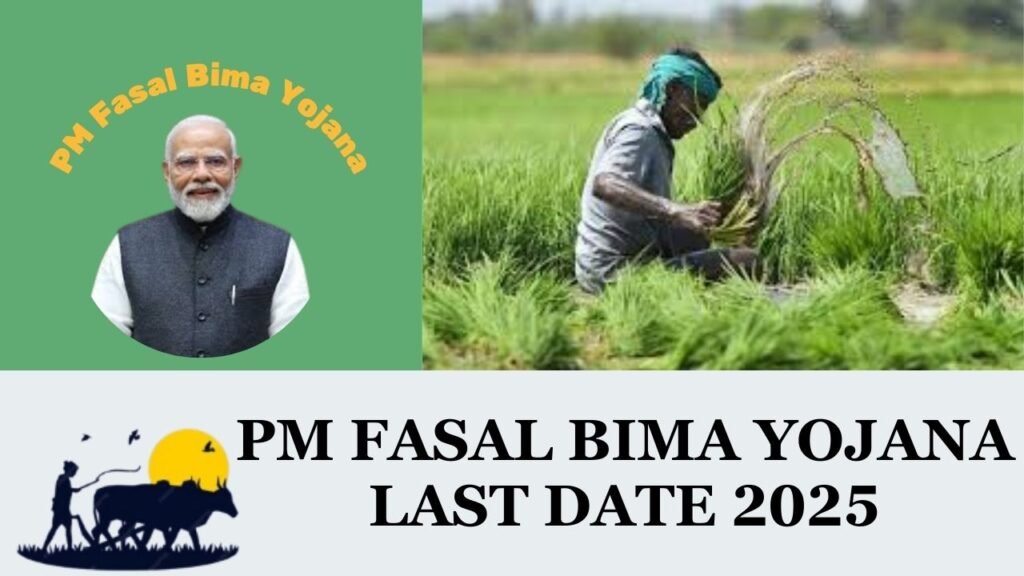 PM Fasal Bima Yojana