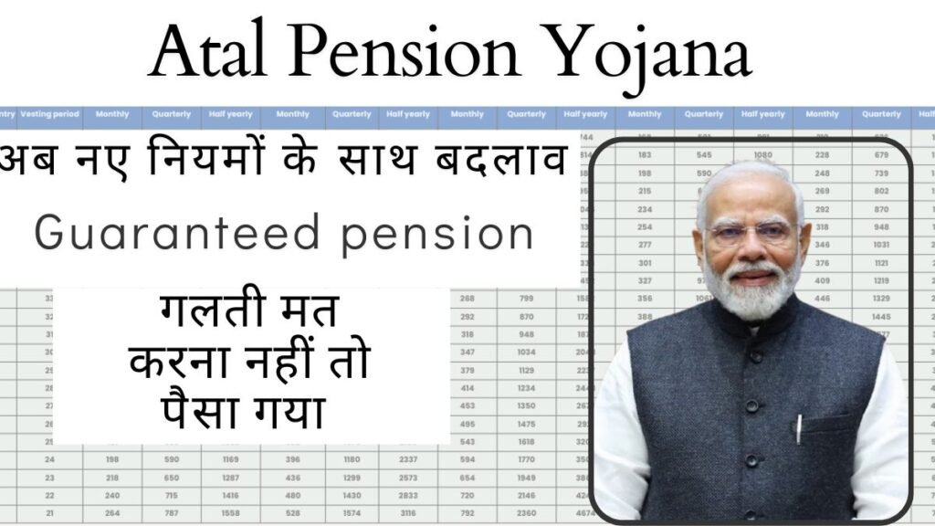 atal pension yojana chart