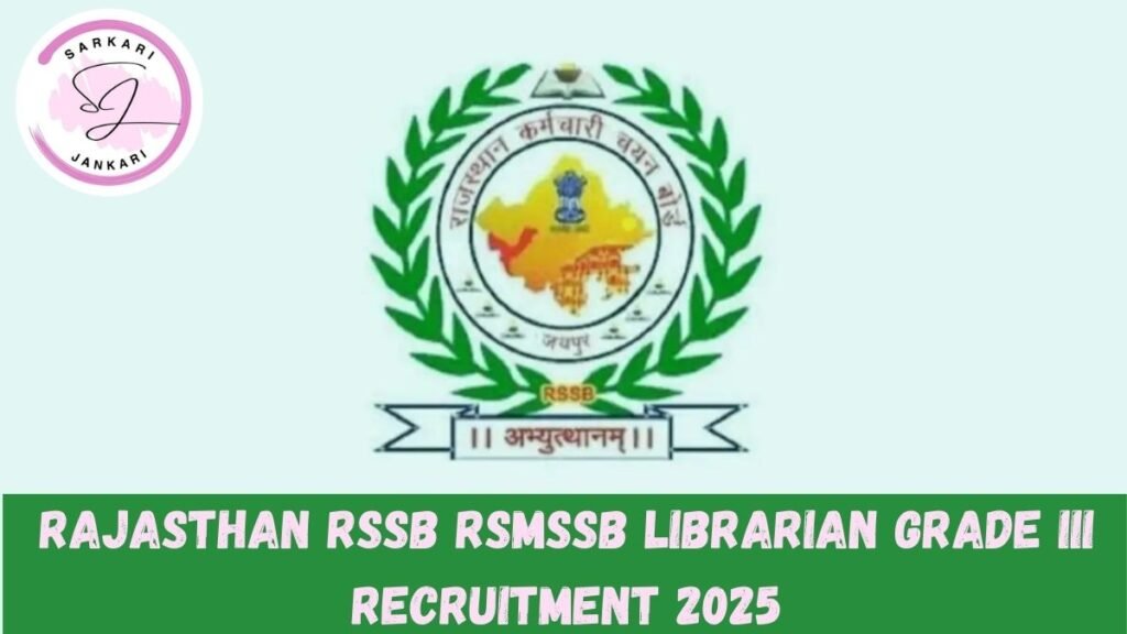 RSSB Librarian Grade III 2025