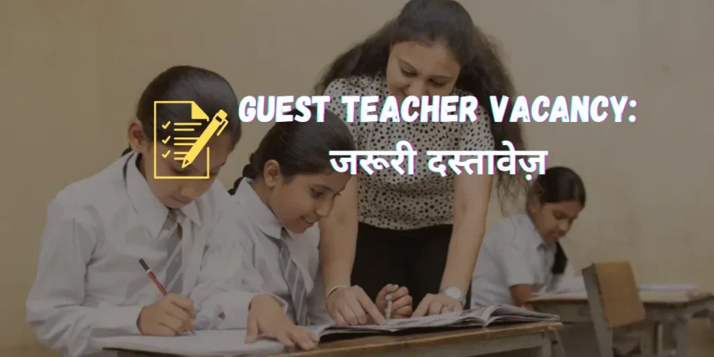 Guest Teacher Vacancy important doc