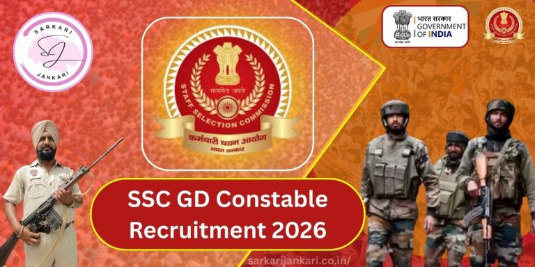 SSC GD Constable Recruitment 2026